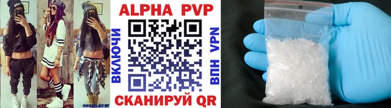 Купить наркотики сайты Циолковский МАРИХУАНА  НБОМе  Гашиш  APVP 
