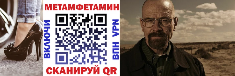 Amphetamine 98%  где можно купить наркотик  Циолковский 