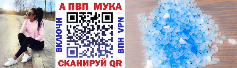 A PVP VHQ Циолковский