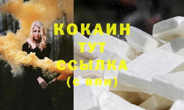 кокаин перу Алексин