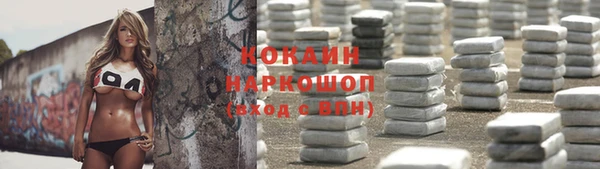 кокаин перу Алексин