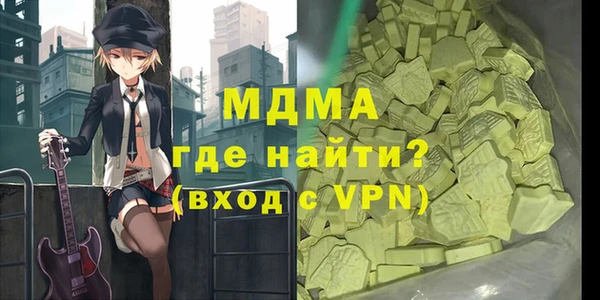 кокаин перу Алексин