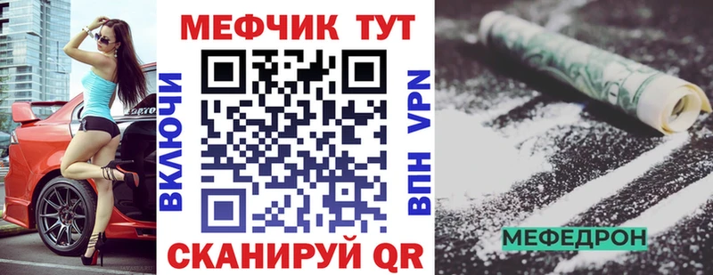 цены наркотик  Циолковский  МЕФ 4 MMC 