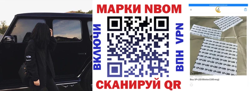 дарнет шоп  мориарти формула  Наркотические марки 1500мкг  Циолковский 
