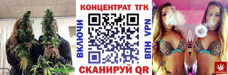 МЕГА ONION  Циолковский  ТГК Wax 